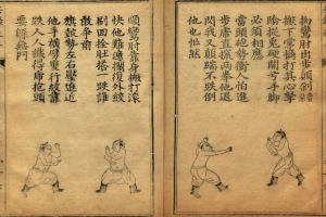 Ein aufgeschlagenes Buch mit traditioneller chinesischer Schrift, das drei Sumo-Ringer in dynamischen Kampfposen zeigt, umgeben von detaillierten Elementen.