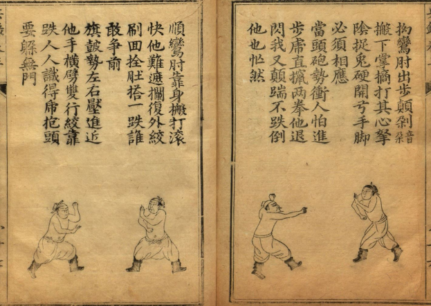 Ein aufgeschlagenes Buch mit traditioneller chinesischer Schrift, das drei Sumo-Ringer in dynamischen Kampfposen zeigt, umgeben von detaillierten Elementen.