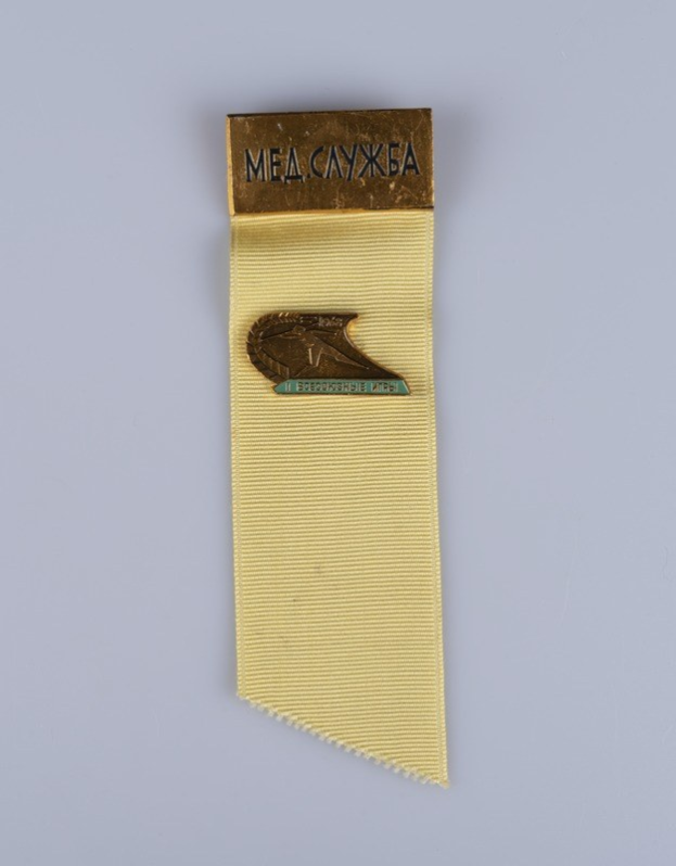 Ein gelbes Band mit einer goldenen Medaille des Orders of the Patriotic War of the Soviet Union, das Text enthält, der die Tapferkeit im Krieg ehrt.