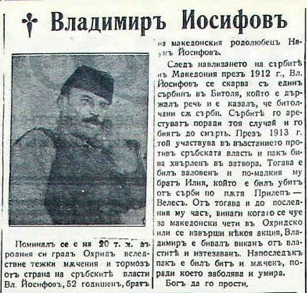 Black and white photograph of an old newspaper featuring a portrait of a man in a hat, likely Vladimir Lenin, with dense text columns in the background.