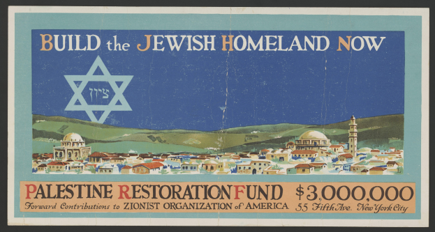 Plakat mit schwarzem Hintergrund, das den Text "Aufbau des jüdischen Heimatlandes - jetzt - Fonds zur Wiederherstellung Palästinas" neben Bildern von Gebäuden, Hügeln und einem Sternsymbol zeigt.