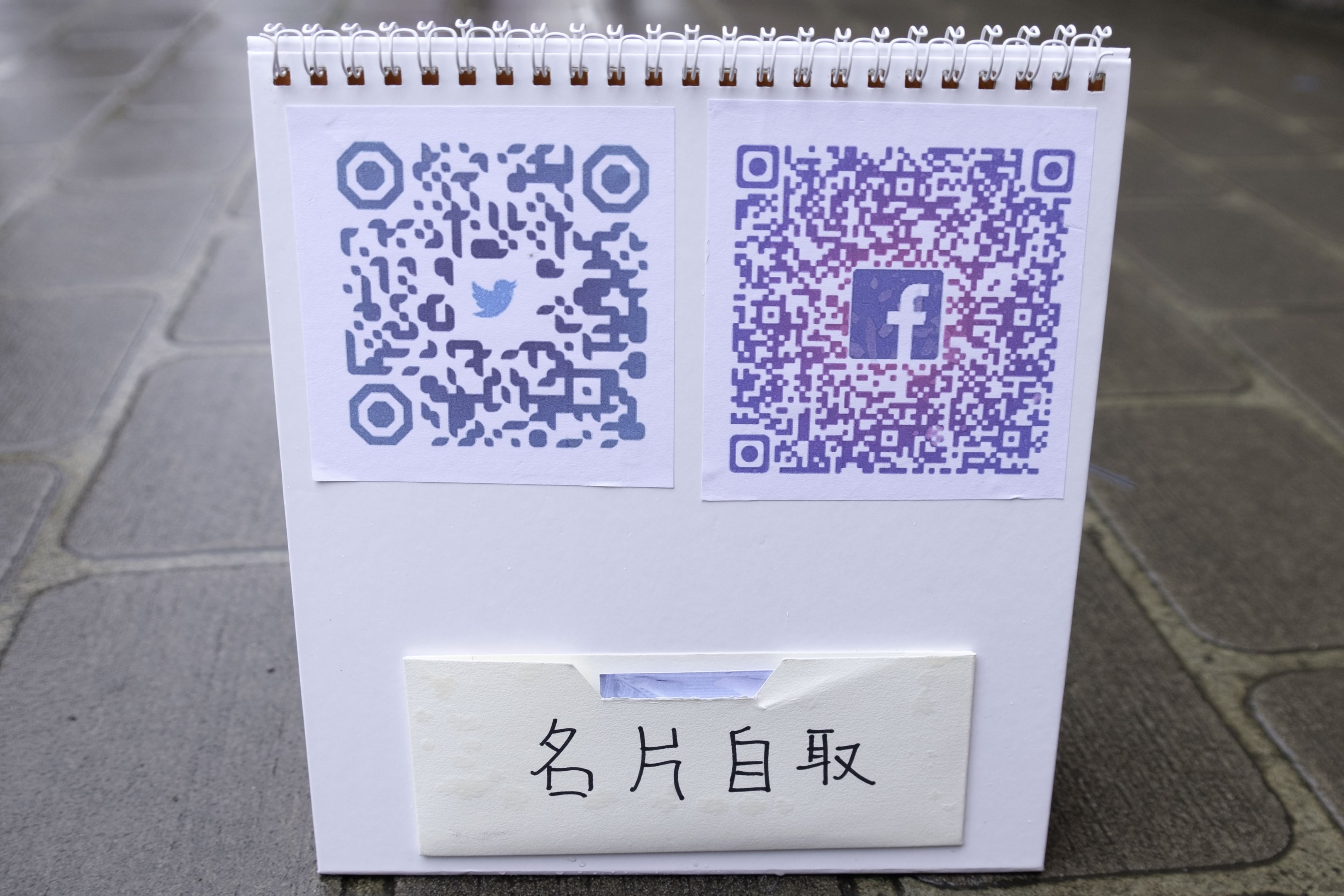 Neues QR-Code-System in Neemuch: Bürger bewerten die Polizei per Scan