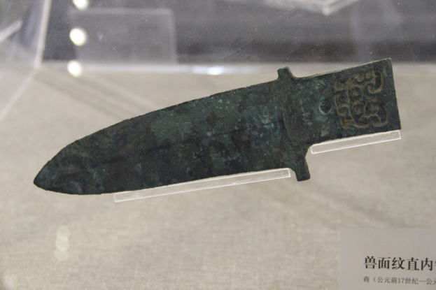 Ein Messer in einer Glasvitrine mit einer beschrifteten Texttafel darunter.